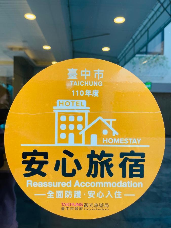 Fifth Avenue Motel Đài Trung Ngoại thất bức ảnh
